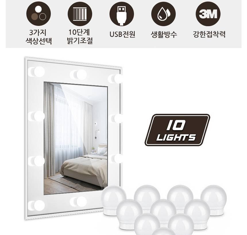 밝기조절 스탠드 LED 화장대 스탠드 벽부착 스탠드 - 상세 이미지 3
