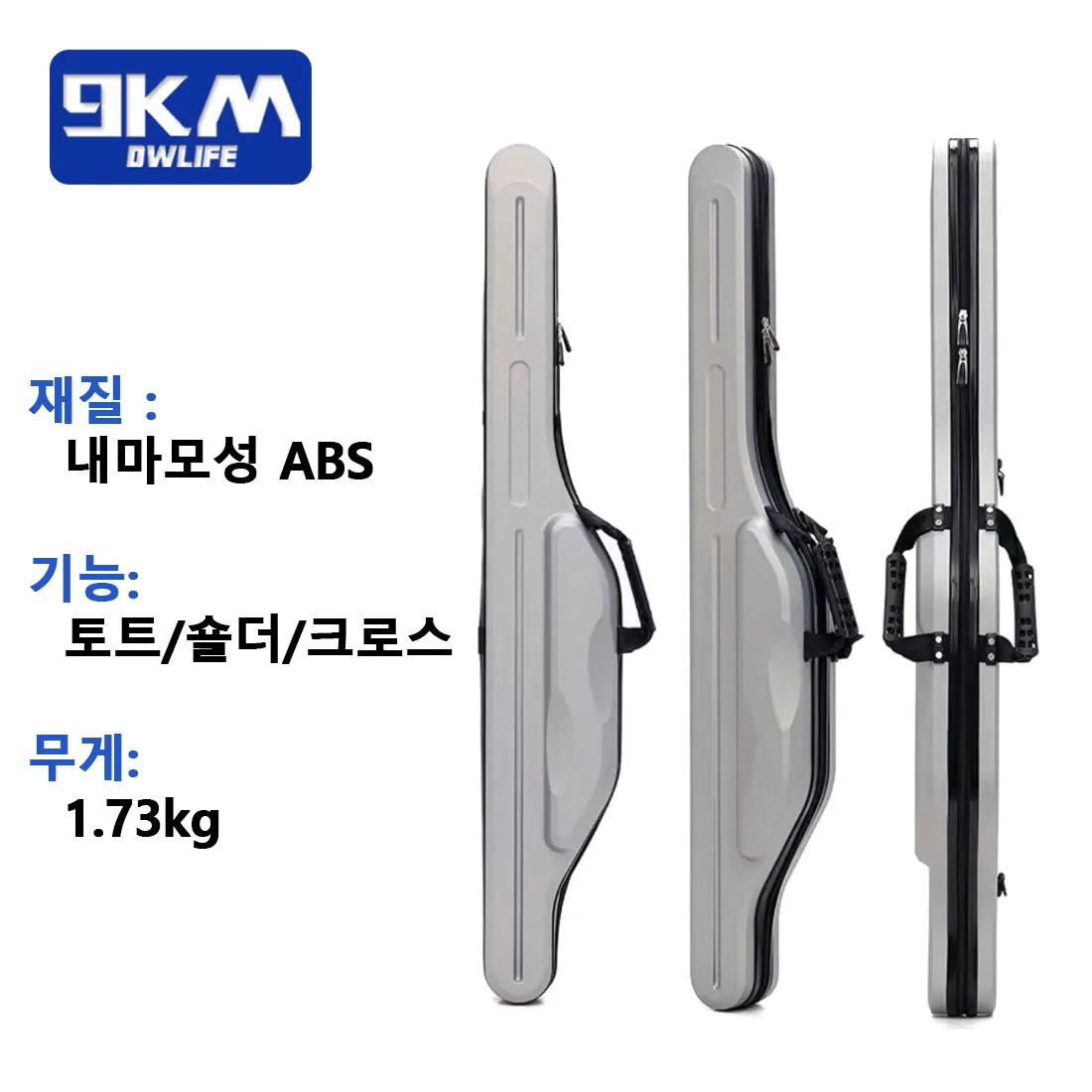 휴대용 낚시대 하드 ABS 낚시가방 보관 Black - 135cm - 상세 이미지 3