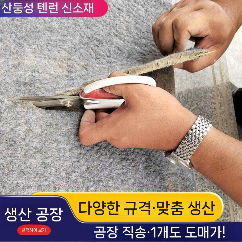 공사용 부직포 시멘트블랭킷 시멘트담요 보호 바닥재 폭2mx길이5m - 상세 이미지 2