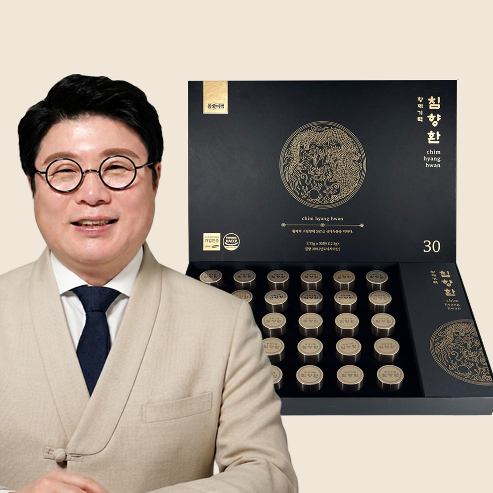 황제기력 침향환 침향 30% 녹용 선물세트 (공진단경옥고상자)