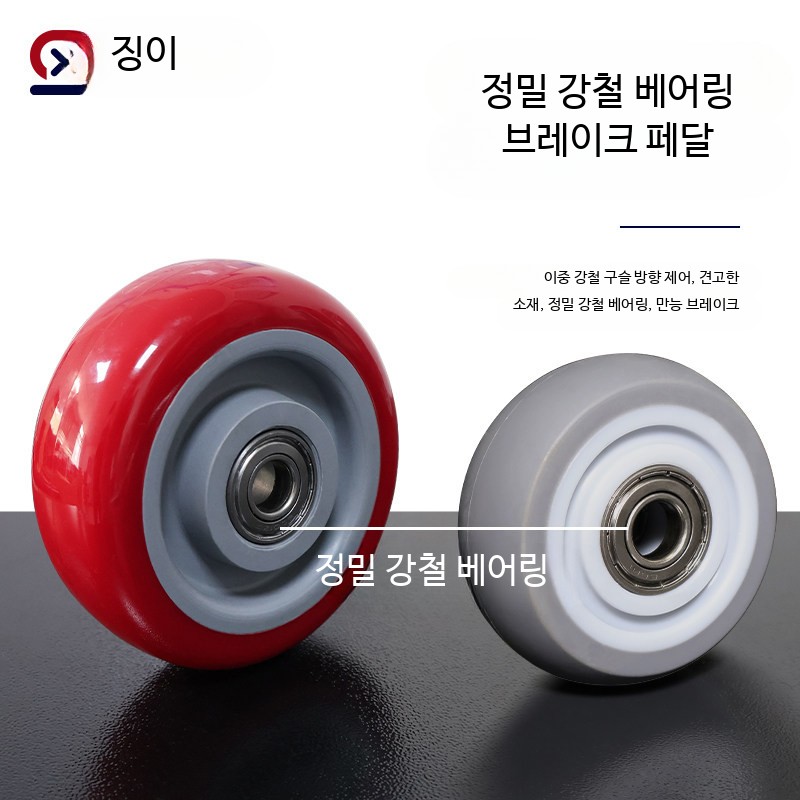 이동식 서랍형 공구 카트 대형 다용도 작업대 정비소 수납 정리함 캐비닛 2단공구함 두꺼운 블랙 빨강 5개 추출 - 상세 이미지 4