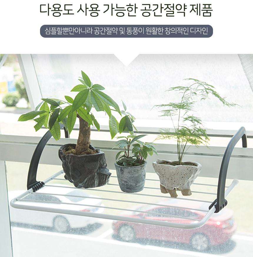 공간활용 창문틀건조대 수건 창틀행거 - 상세 이미지 4