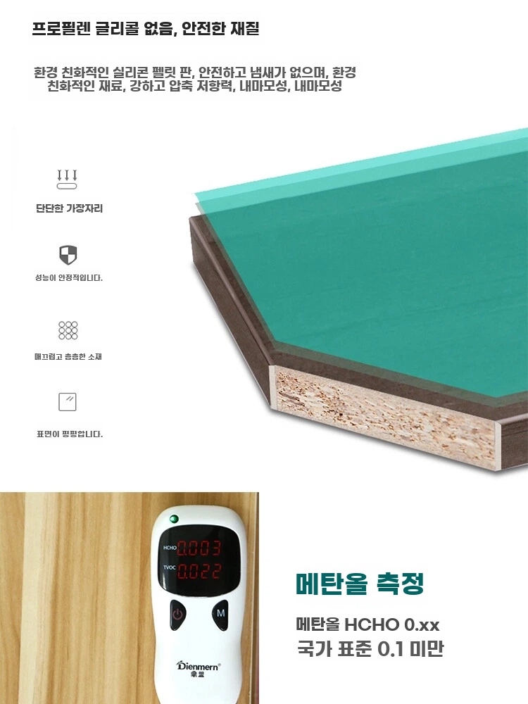 침대 틈새 수납장 폭좁은 침대옆 슬림 틈새장 - 상세 이미지 2