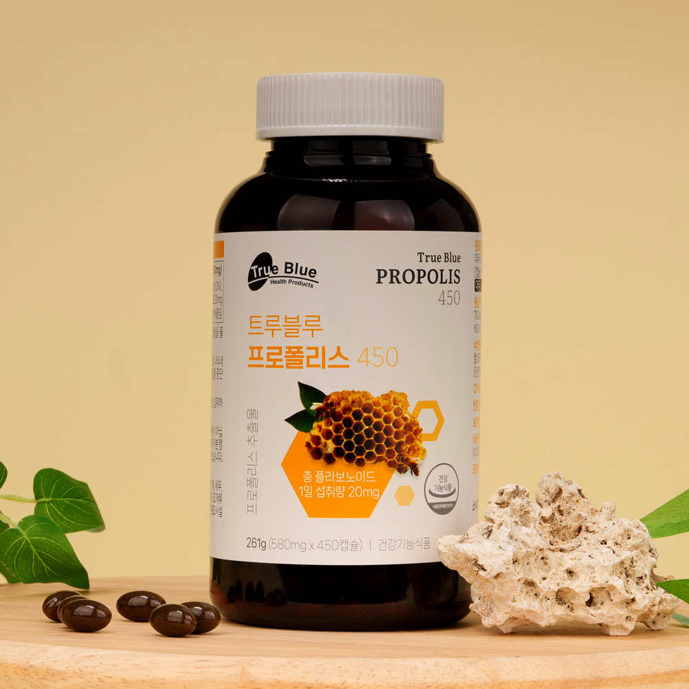 코스트코 트루블루 프로폴리스 450 호주산 프로폴리스 518mg x 450캡슐 2개 - 상세 이미지 4