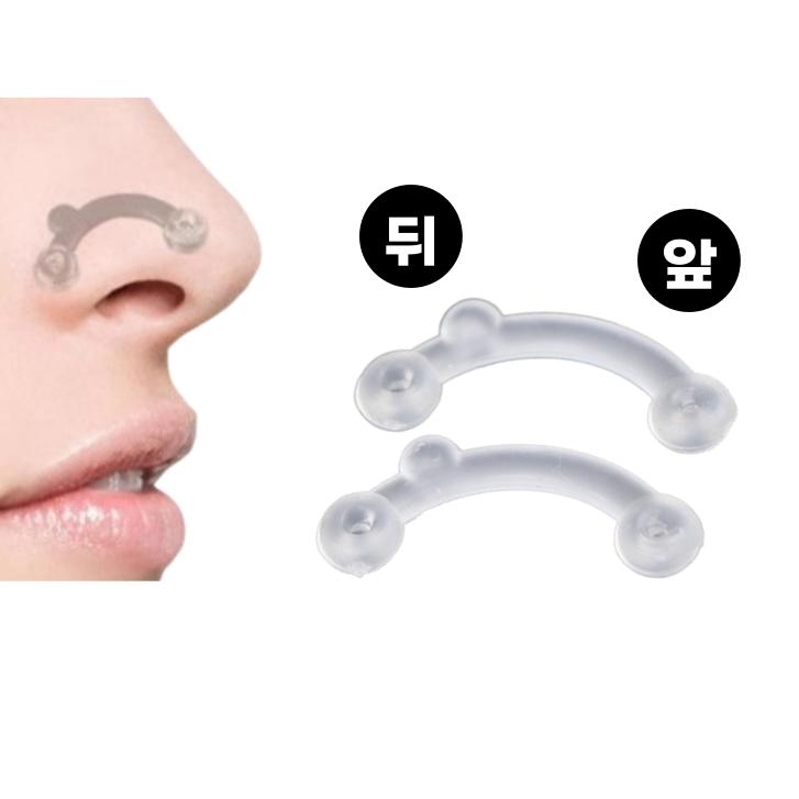 셀프 코 성형 기구 투명 코뽕 코 높이는 기구 이미지 7
