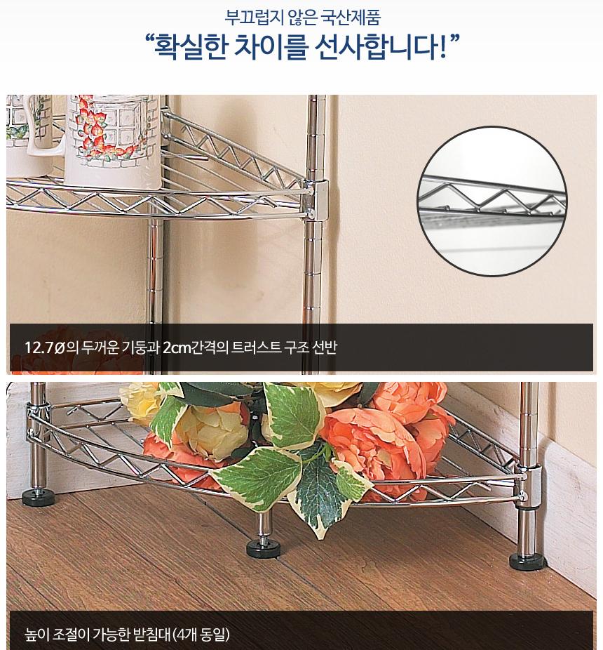 욕실 코너선반 스테인리스 4단 다용도실 코너선반 화장실 - 상세 이미지 3