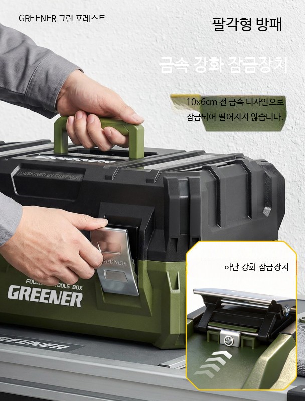 대형 산업용 3단 접이식 공구함 다용도 수납 하드웨어 박스 이동식 작업용 보관함 두개 세트 특대형 3층 접이식상자 이미지 6