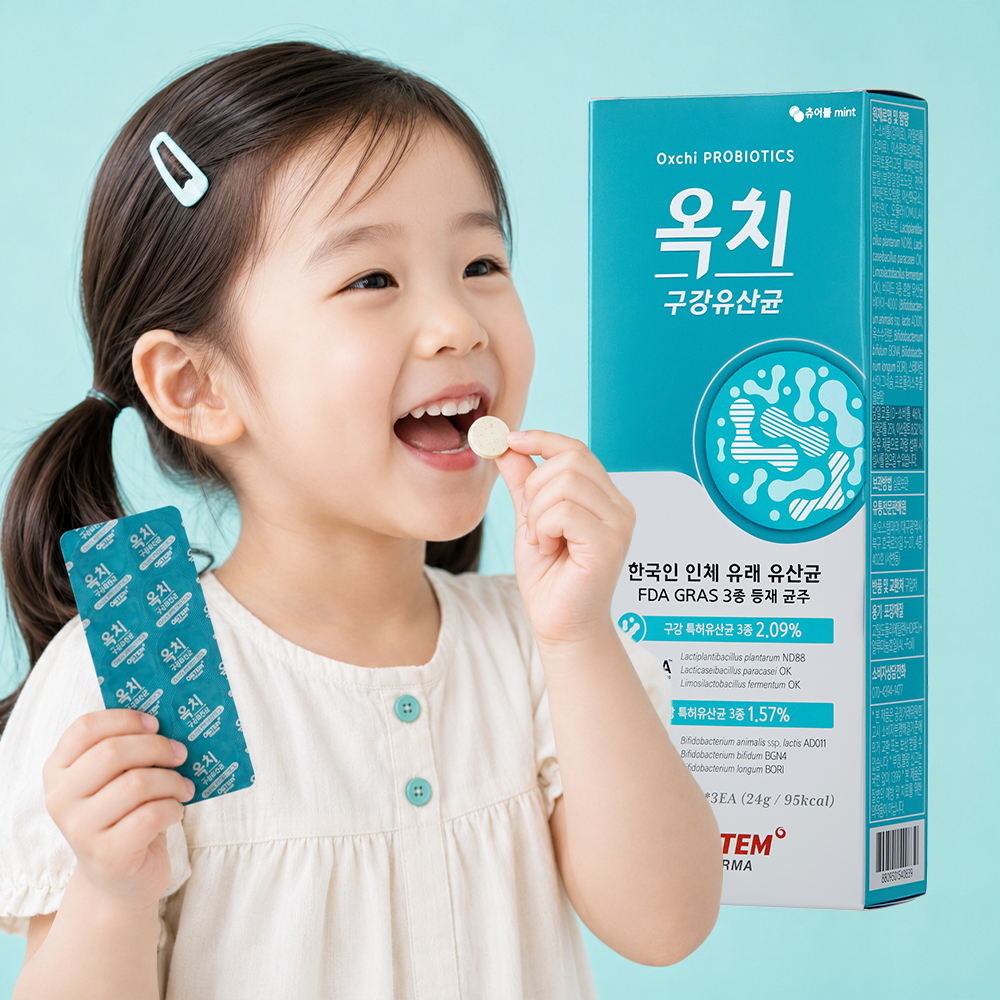 오스템 옥치 특허균주 100억 구강 유산균 30정, 5개 이미지 7