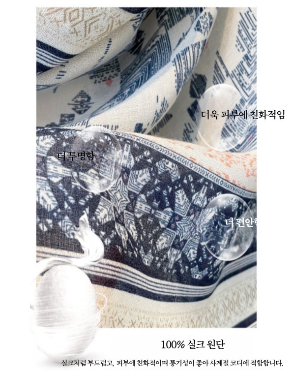 관광 스카프 대형 에스닉 사막북 면 얇은 숄 반다나 히잡 레트로 - 상세 이미지 4