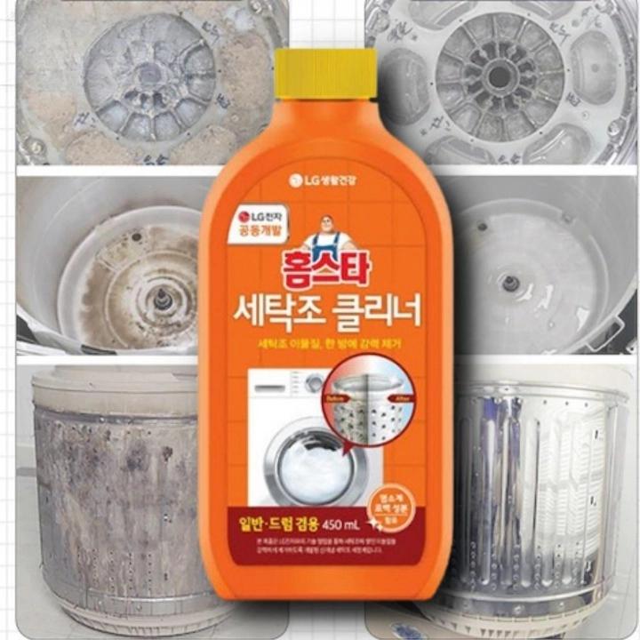 통세척 전용 세제 냄새 드럼세탁기 세척세재 - 상품 이미지