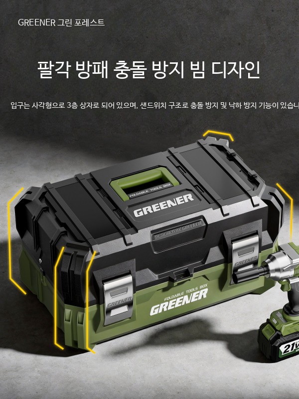대형 산업용 3단 접이식 공구함 다용도 수납 하드웨어 박스 이동식 작업용 보관함 두개 세트 특대형 3층 접이식상자 - 상세 이미지 4