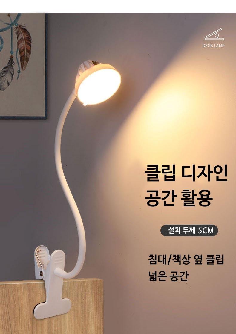 책상용 USB 조명 집게 책상고정 스탠드 - 상세 이미지 5