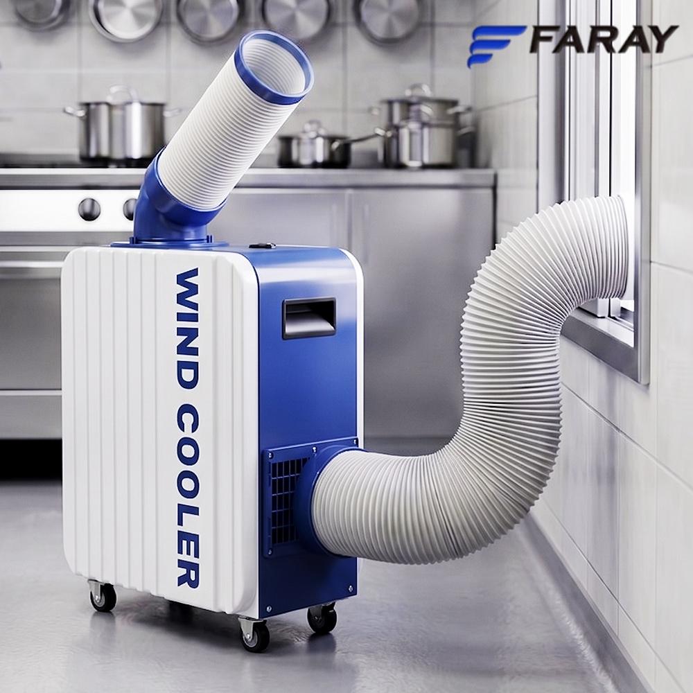 화레이 소형 1구 카센터 경비실 실외기없는 일체형에어컨 FPC-4400S - 상품 이미지
