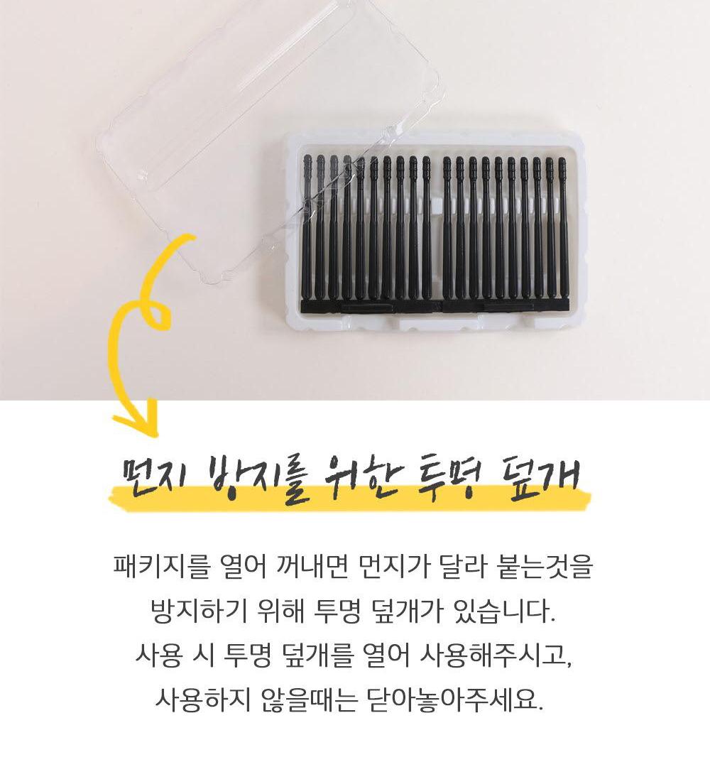 끈끈이 면봉 플라스틱 블랙 면봉 귀지 찍찍이 끈끈이 귀이개 이미지 8