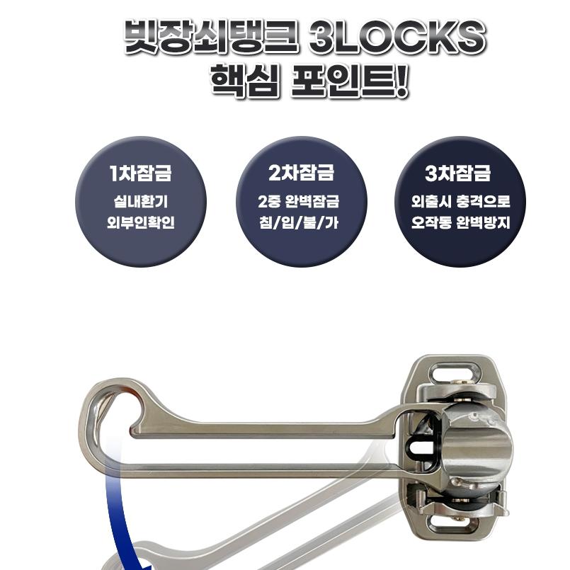 현관 이중잠금 안전 현관도어 안전고리 걸쇠 - 상세 이미지 5