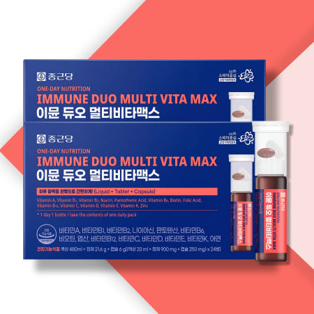 종근당 이뮨듀오 멀티비타맥스 24정, 2개