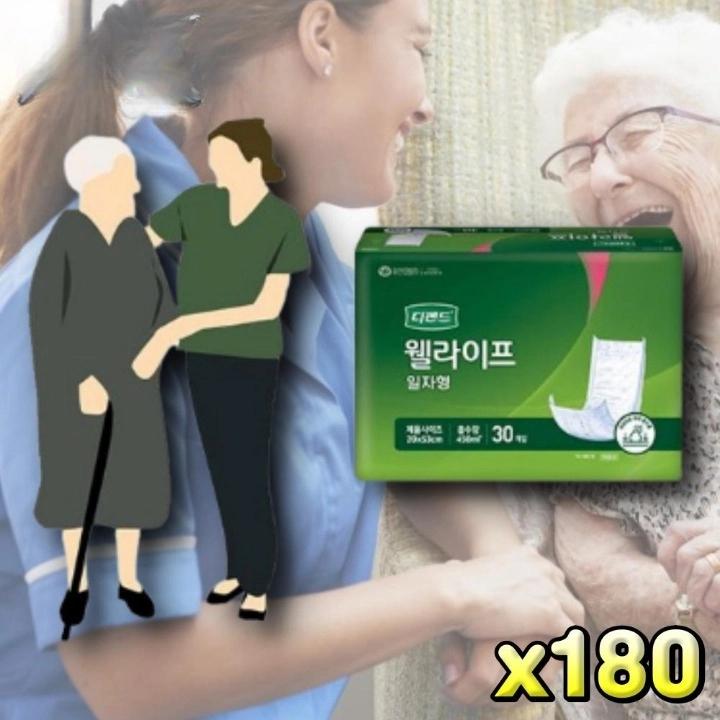 할머니일자형기저귀 속기저귀 요양병원기저귀 180매 - 상품 이미지
