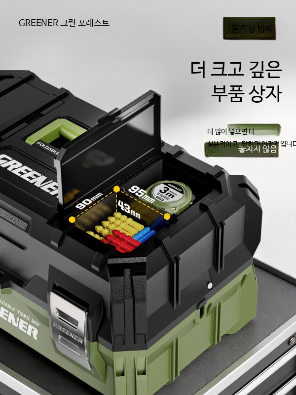 대형 산업용 3단 접이식 공구함 다용도 수납 하드웨어 박스 이동식 작업용 보관함 두개 세트 특대형 3층 접이식상자 - 상세 이미지 2