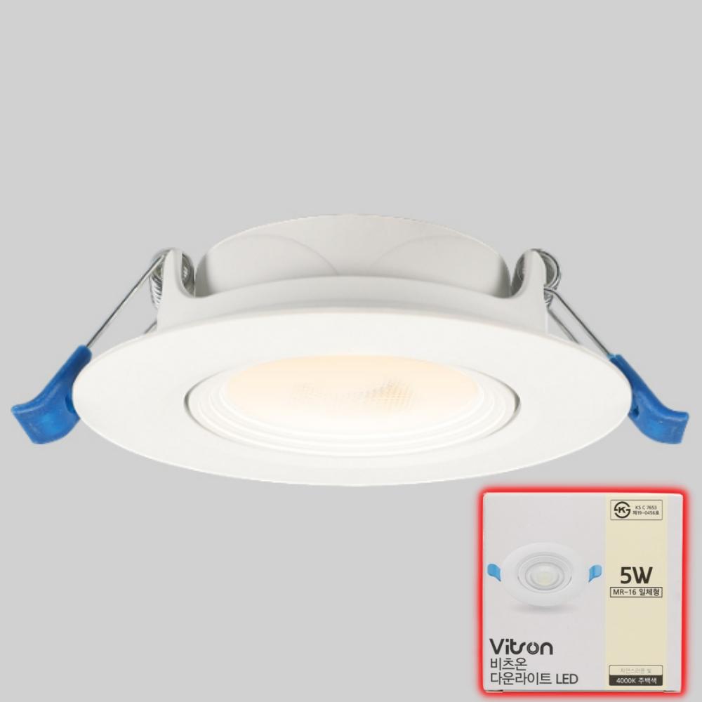 거실 매립등 3인치 거실등 천정 LED 조명 - 상품 이미지
