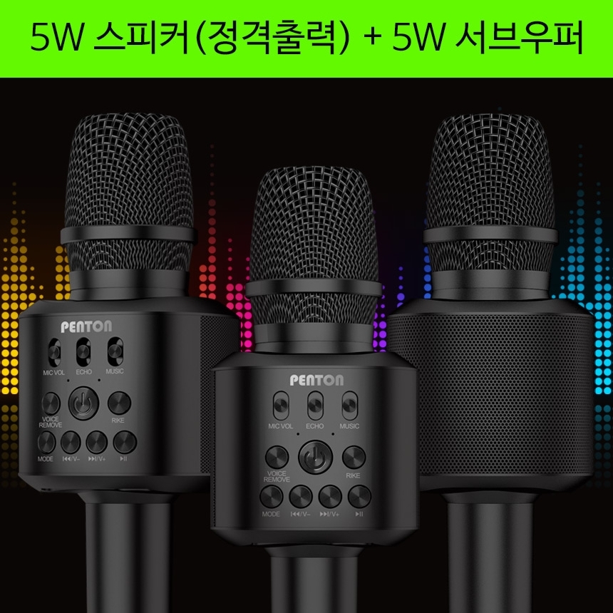 펜톤 RIKE 차량용 블루투스 마이크 노래방 차량 무선 휴대용 자동차 캠핑 캠핑 듀얼 이미지 7