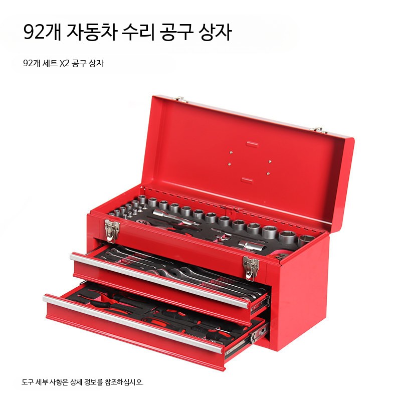 대형 철제 공구함 3단 휴대용 수납함 다용도 이동식 정비공구함 미니 금속 상자 - 화이트 - 상세 이미지 3