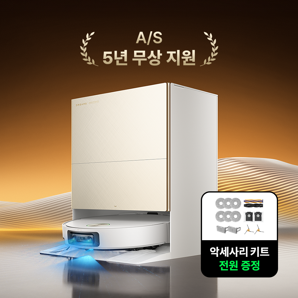 X60 Ultra 로봇청소기+악세사리키트+5년보증 화이트, 단품