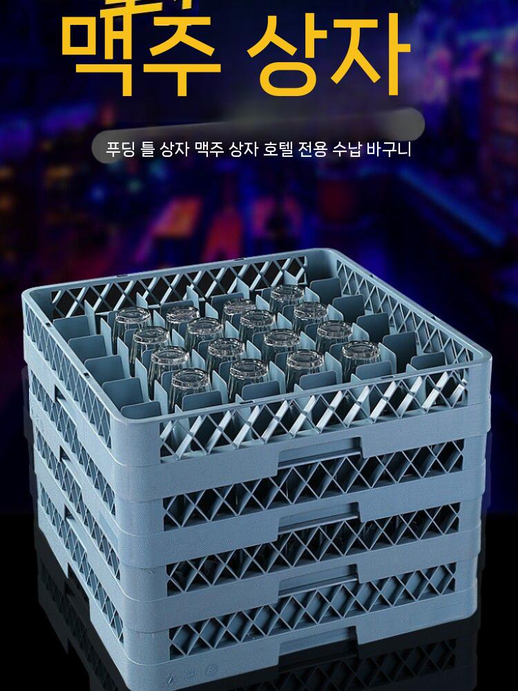식기세척기 건조랙 트레이 식기 선반 바구니 물빠짐 (06/23 종료) 36칸 - 상세 이미지 3
