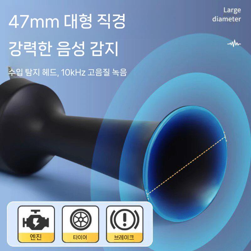 청음봉 누수탐지기 탐지봉 누수 청진기 검사 노이즈 스탠다드 모델 - 상세 이미지 5