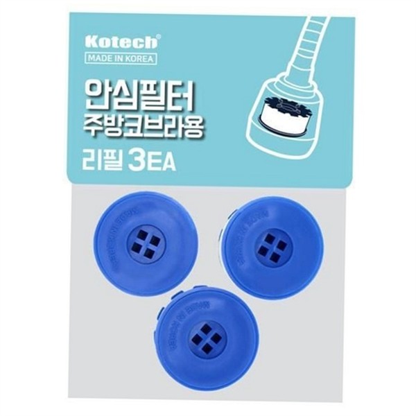 싱크대 주방용 수전 필터 3P 헤드 코브라 필터 리필 녹물 - 상품 이미지