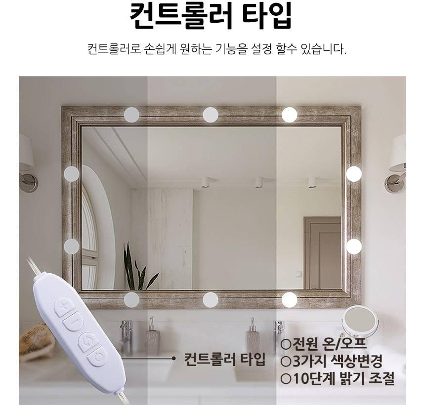 밝기조절 스탠드 LED 화장대 스탠드 벽부착 스탠드 이미지 6