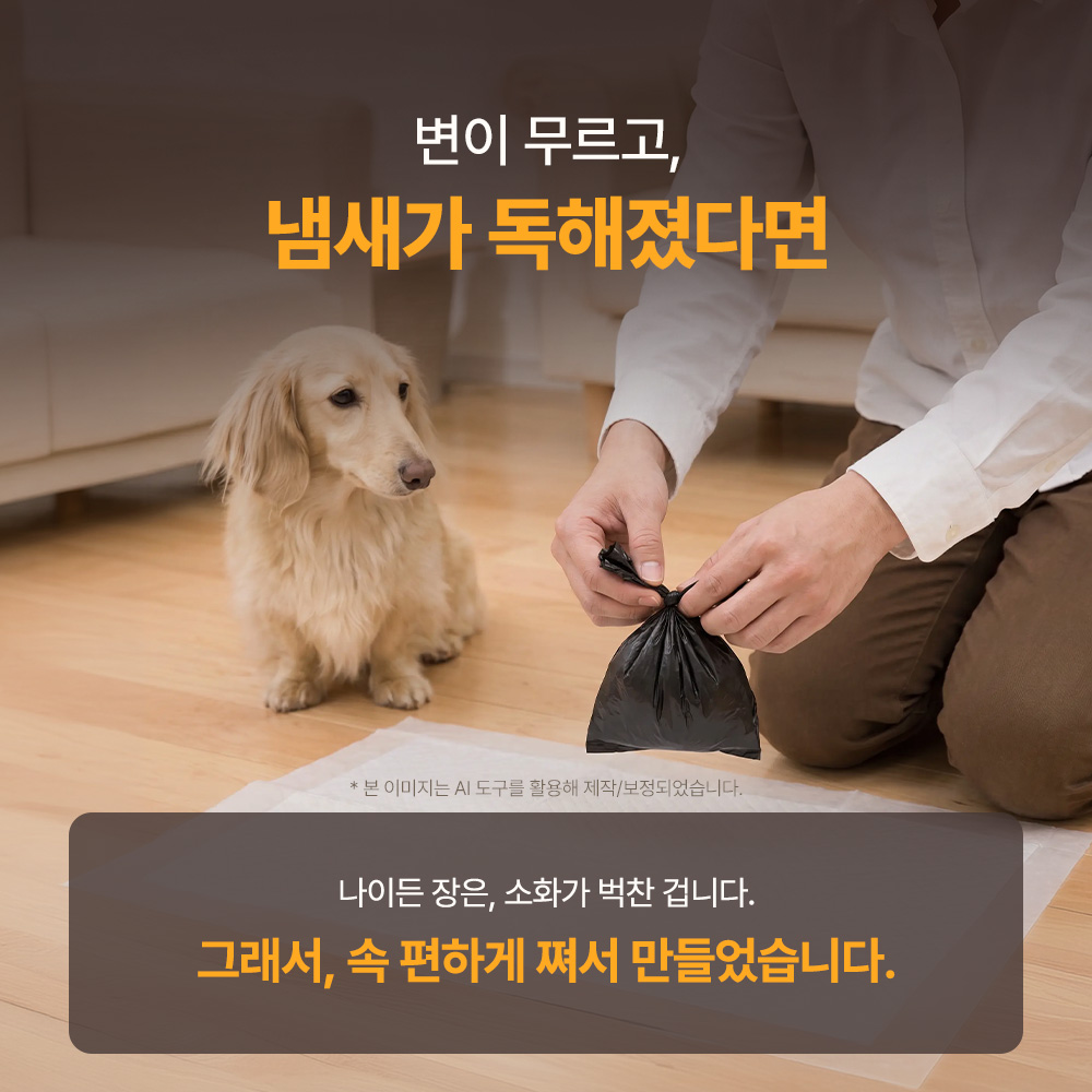 닥터바이 지중해 오븐베이크 저온 스팀 소형견 강아지 사료 시니어, 1kg, 1개 - 상세 이미지 3