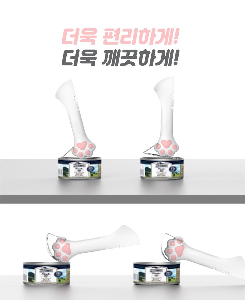 강아지 고양이 간식 실리콘캔뚜껑 보관용캔덮개 실리콘덮개 - 상세 이미지 5