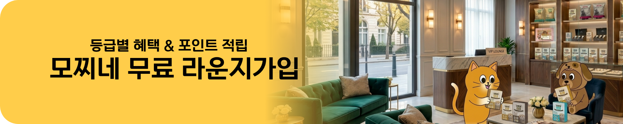 복희네 강아지 배변패드 소형 20g, 100매입, 4개