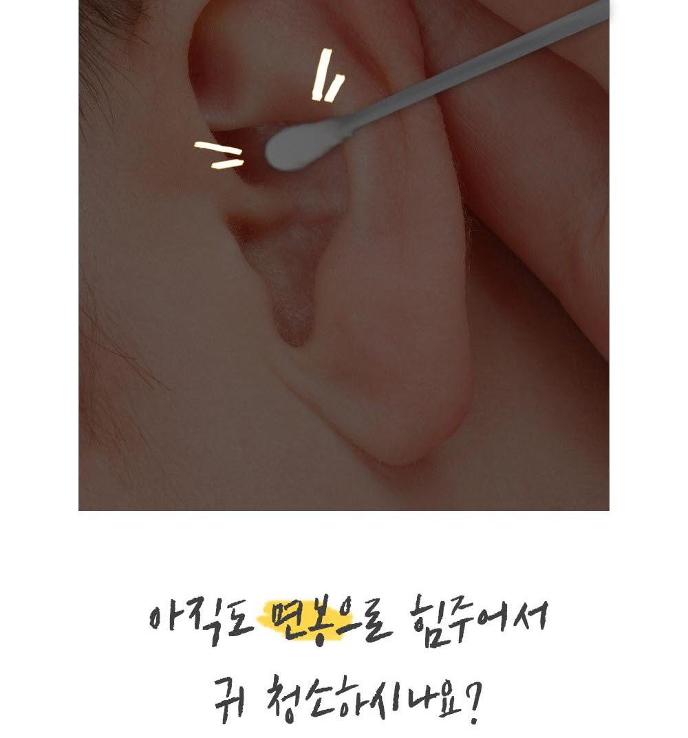 끈끈이 면봉 플라스틱 블랙 면봉 귀지 찍찍이 끈끈이 귀이개 - 상세 이미지 4