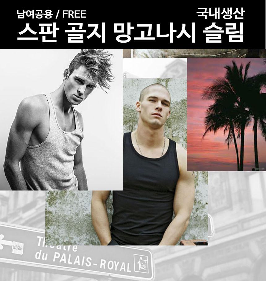 남자 이너 나시 남성 골지 나시 남자 망고 민소매 - 상세 이미지 3