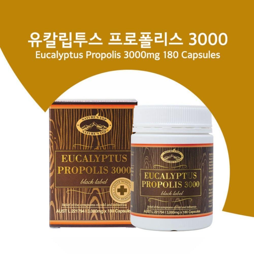 네이쳐스탑 호주 유칼립투스 프로폴리스 3000mg 180캡슐 - 상세 이미지 4