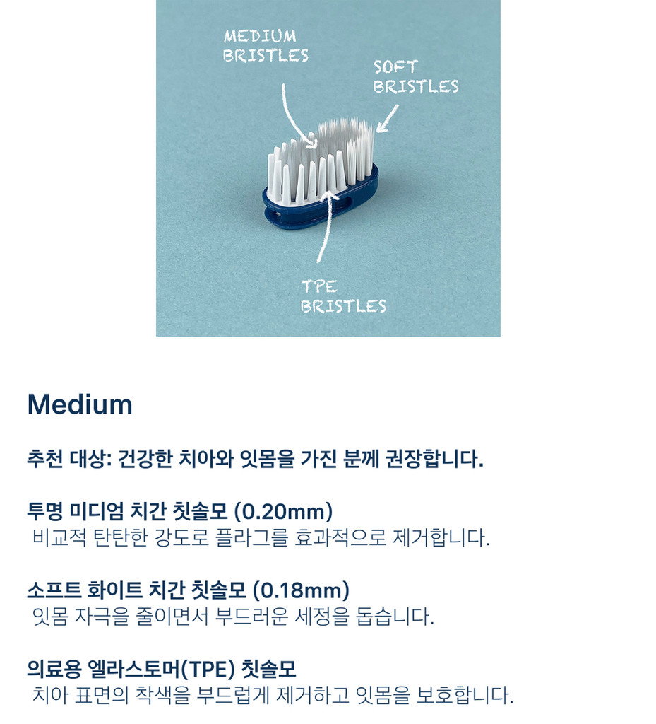 Berninox 베르니녹스 덴티스트가 설계한 스위스 하이엔드 칫솔 - 상세 이미지 3