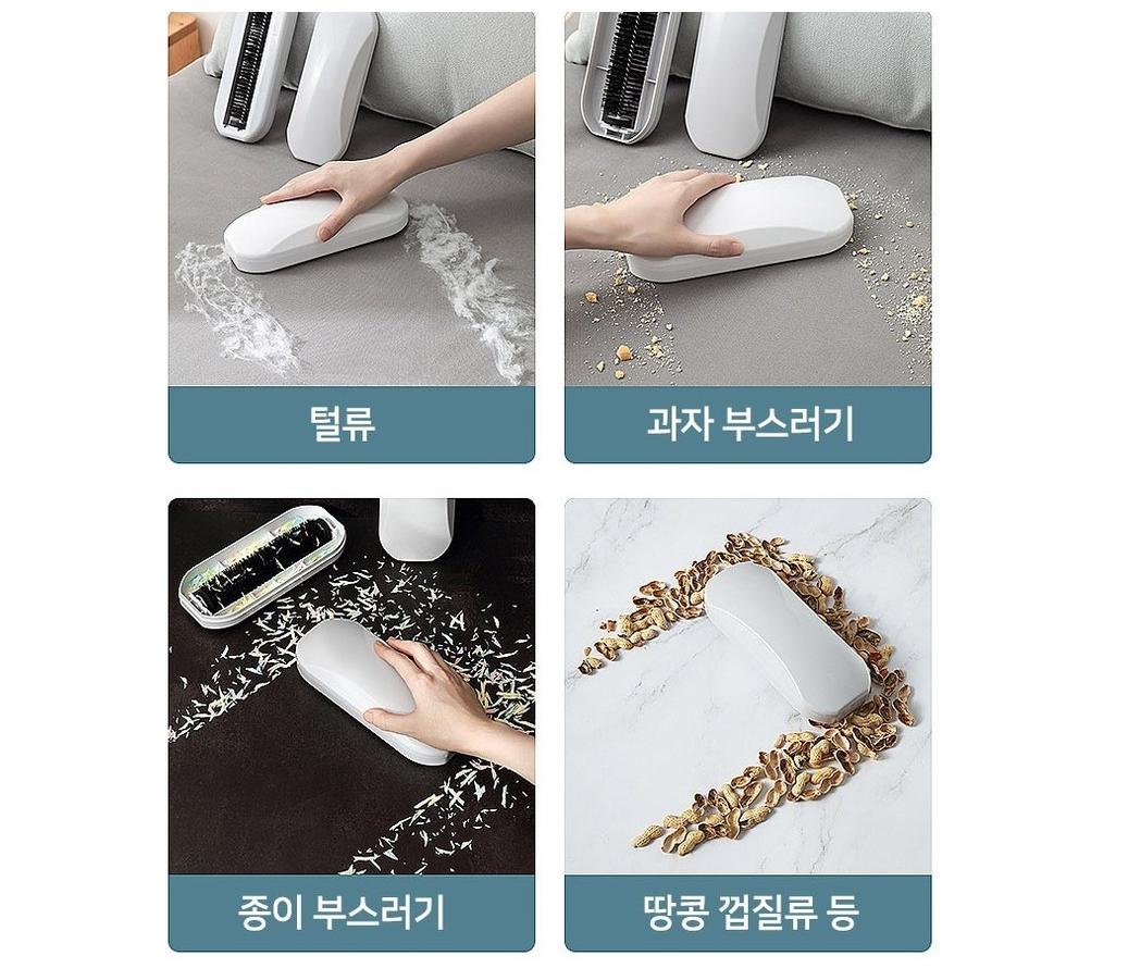 카페트클리너 간편한 카페트청소 반려동물털 제거 이미지 7