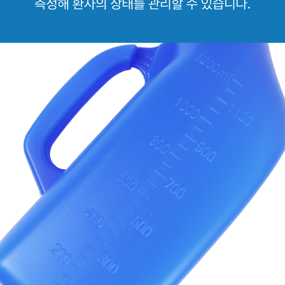 거동불편노약자용휴대용소변통 환자케어간병용간이소변기 누수방지뚜껑차량용 - 상세 이미지 5