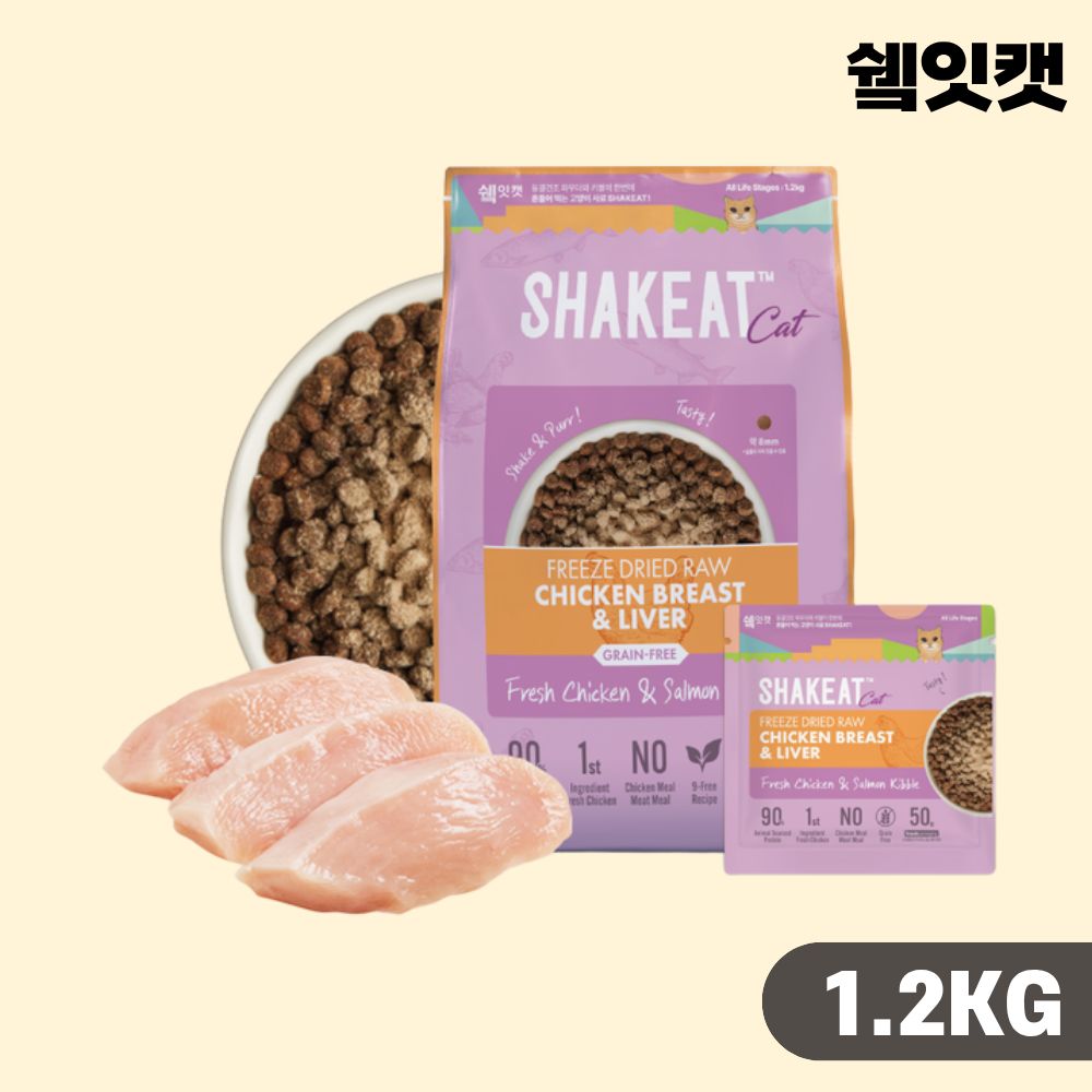 [+N포인트] 쉨잇캣 고양이사료 동결건조 닭가슴살 닭간, 1.2kg, 1개 - 상품 이미지