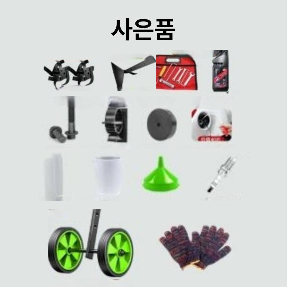 옥토 돌밭분쇄 소형 관리기 미니 경작기 밭가는기계 텃밭 트랙터 - 상세 이미지 2