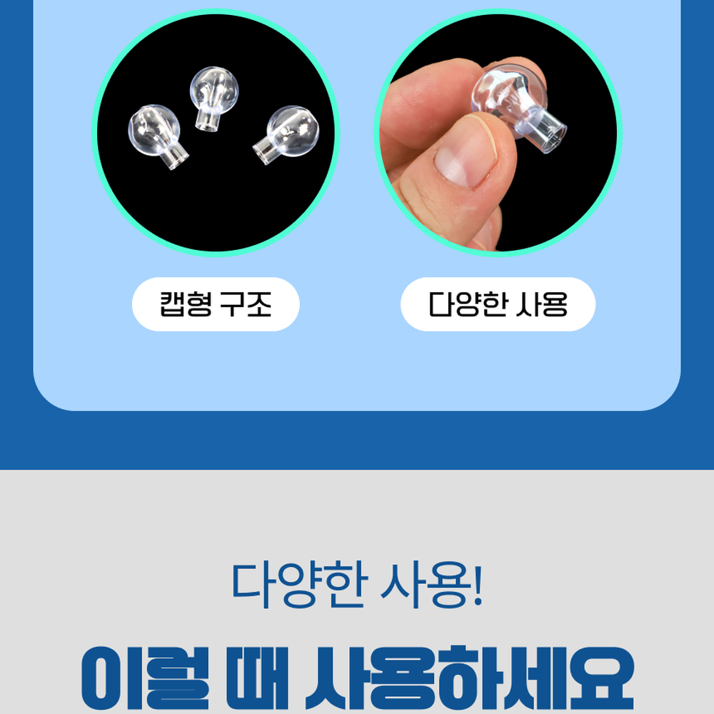 매끄러운마감공예재료아크릴볼 가벼운무게공예볼 영롱투명DIY재료데코볼 15mm 10개입 - 상세 이미지 3