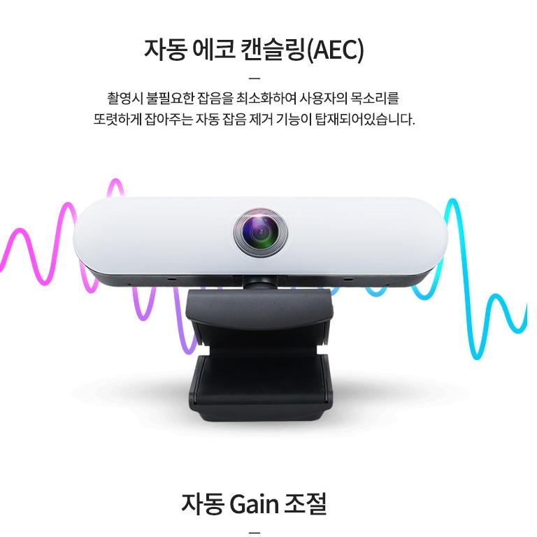 컴퓨터 화상캠 예쁘게 나오는 캠 고화질 조명캠 이미지 8
