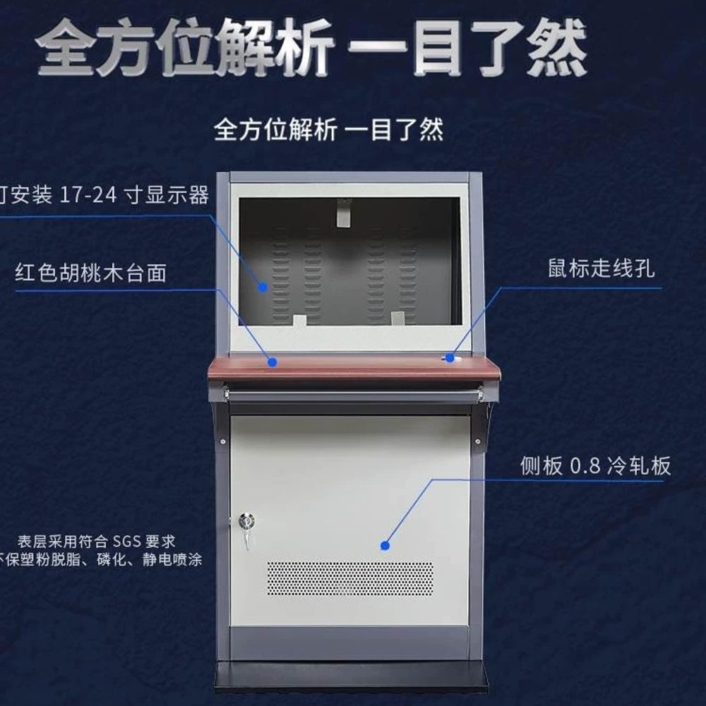 산업용 pc 보관함 철제 관공서 서버실 스탠드 본체 - 상세 이미지 4