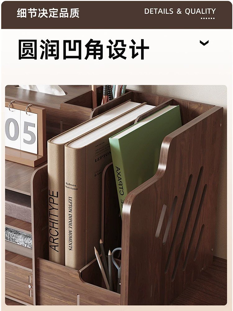 데스크 오거나이저 원목 A4 다기능 파일 정리함 서류 보관 책상 수납함 호두나무색 4 - 상세 이미지 5