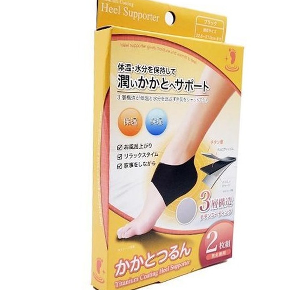 일상생활용건조한발관리뒷꿈치보호밴드 남녀공용발보습 티타늄코팅발각질관리발뒷꿈치밴드 3중구조 - 상품 이미지