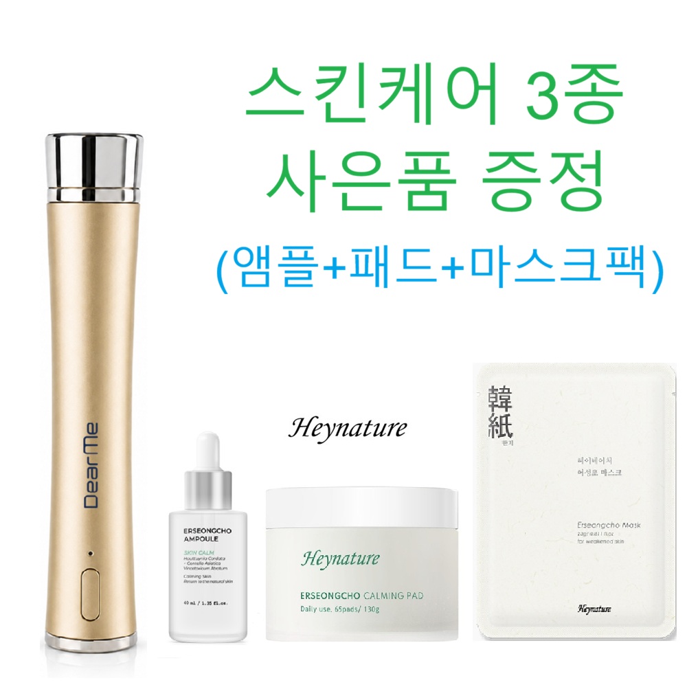 속건조 피부관리기 스킨케어 피부과시술 화장품흡수력을 보여주는 동영상을 확인하세요.골드 이미지 7