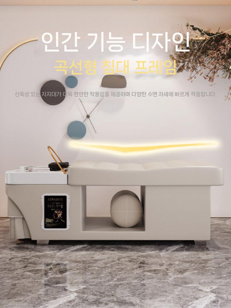 미용실 스파베드 샴푸대 두피 침대 마사지 베드 화이트 - 상세 이미지 2