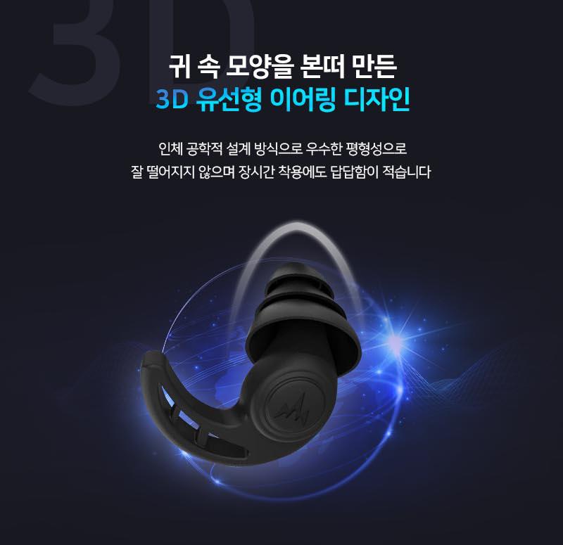 기내용 귀마개 소음방지 귀마개 귀 소음 마개 수면귀마개 이미지 8
