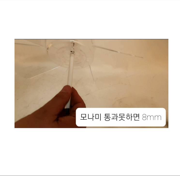 3엽 선풍기날개 16인치 교체용 선풍기날개 교체 8mm - 상세 이미지 5